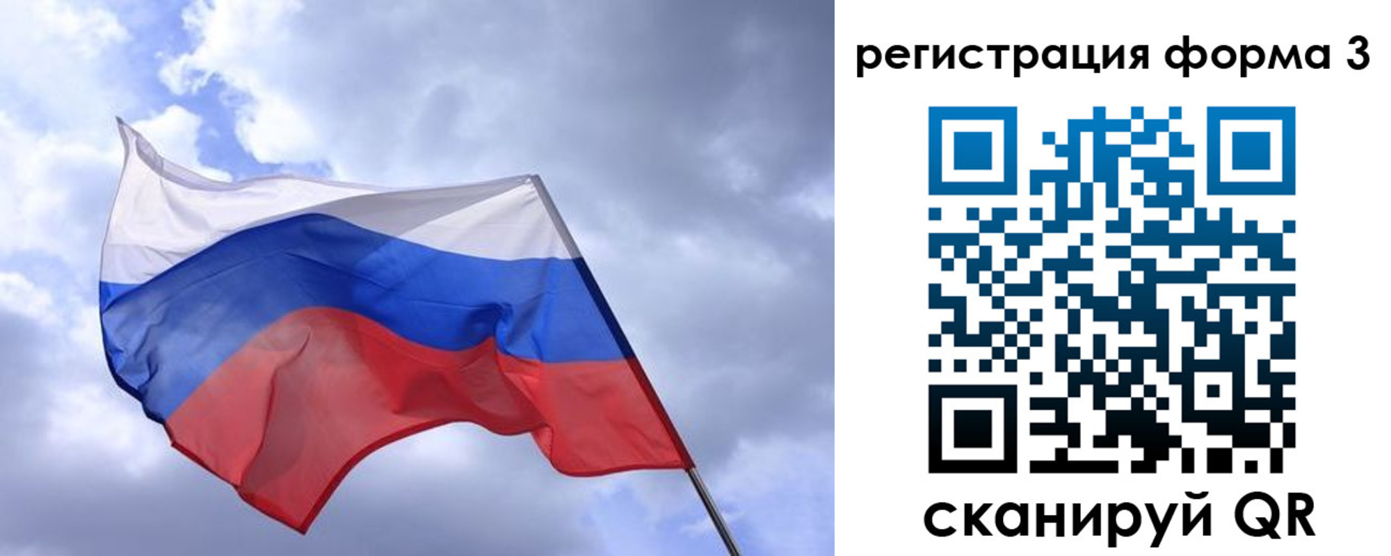 прописка гарантия в Карталах