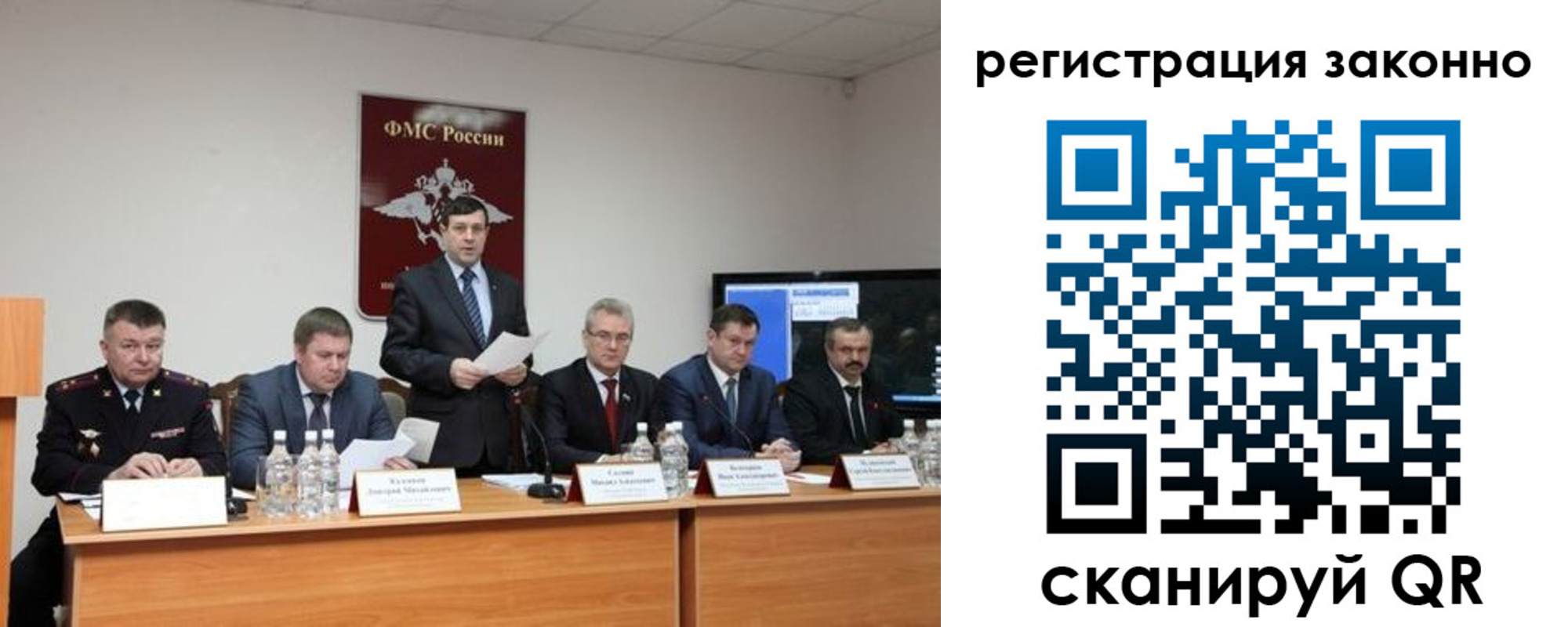 прописка от собственника в Карталах