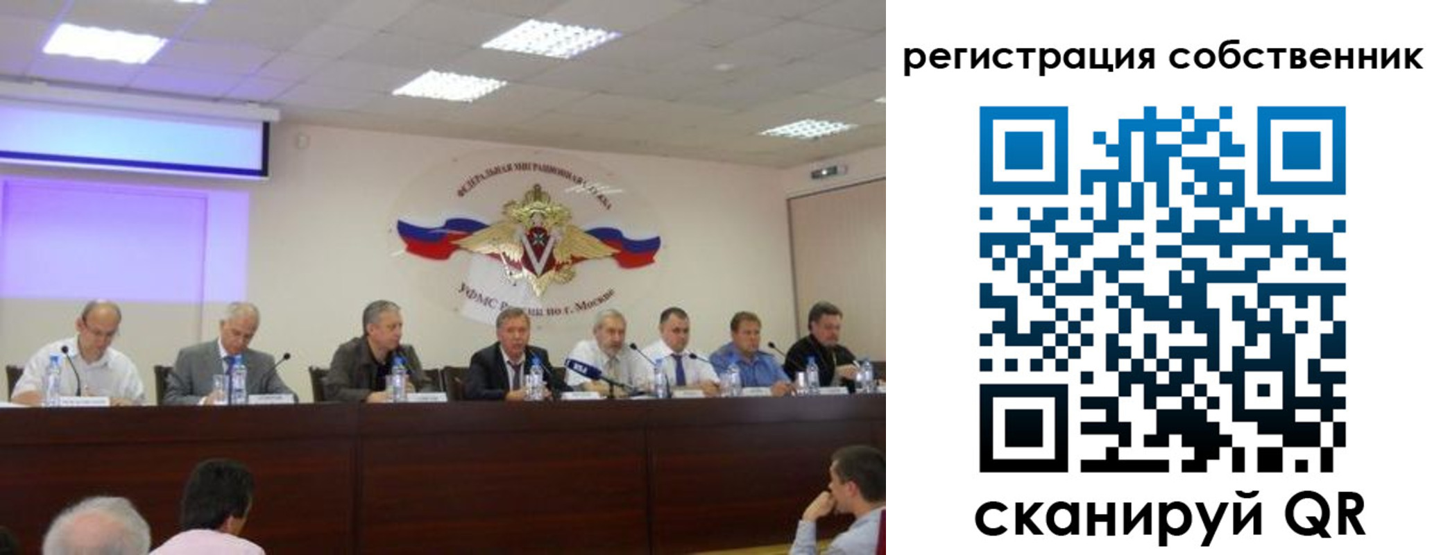 временная регистрация 2025 в Карталах