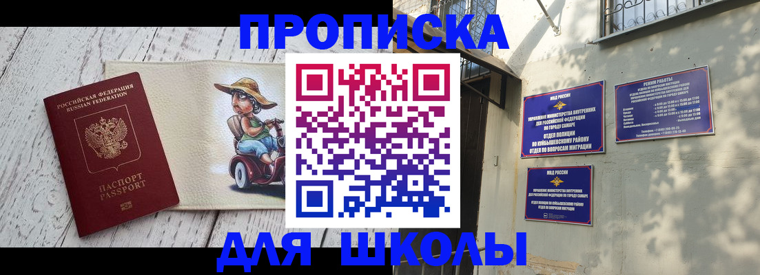 регистрация в Карталах
